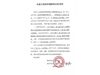 w66利来国际(中国区)最老牌官方网站